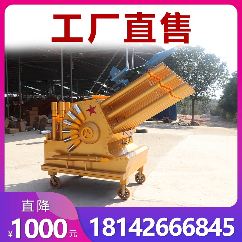 好运达扬名礼炮电子礼炮车婚庆车载礼袍开业鞭爆机礼宾超响炮环保礼花