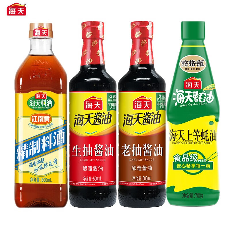 海天生抽500ml+老酱油500ml+料酒800ml+上等蚝油700g海天调味组合装