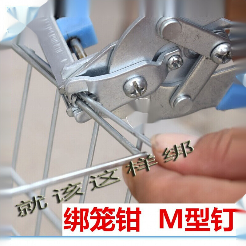 汇奥捆绑专用鸽笼夹子绑钩养殖绑笼钳c型笼子组装钳卡扣钳子手动铁丝