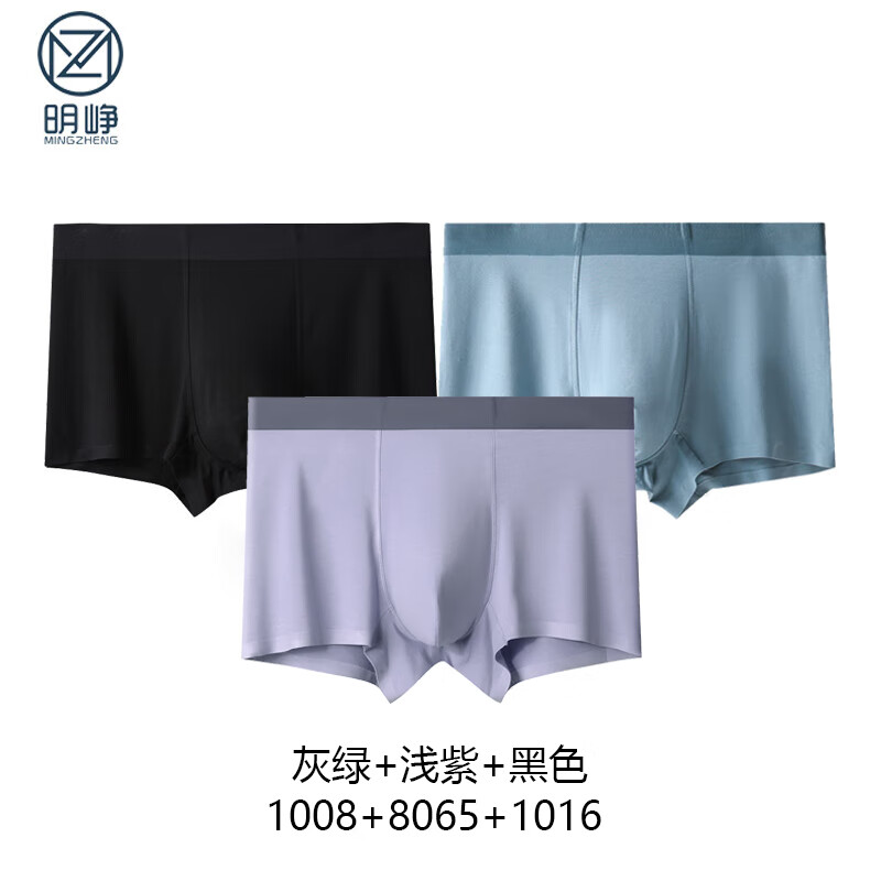 怎么看男式内裤历史价格|男式内裤价格走势