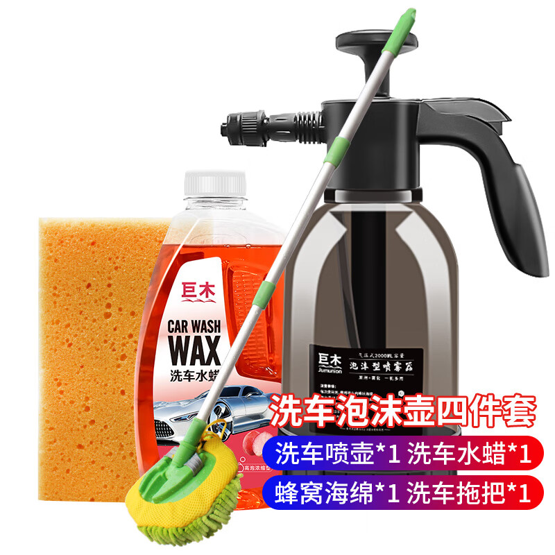 请问巨木JM-377洗车喷壶值不值呢？半年真实感受