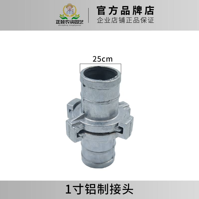 农用水泵铝制接头消防帆布涂塑水带快速活接口水管卡扣2/2.