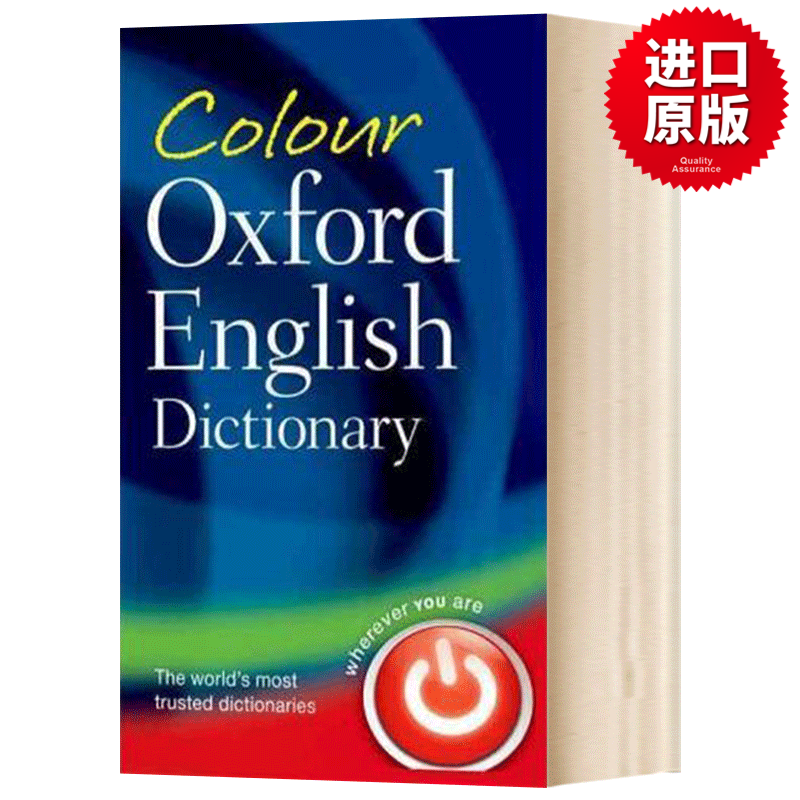 牛津彩色英语词典 Colour Oxford English Dictionary 英文原版词典字典工具书 进口书籍