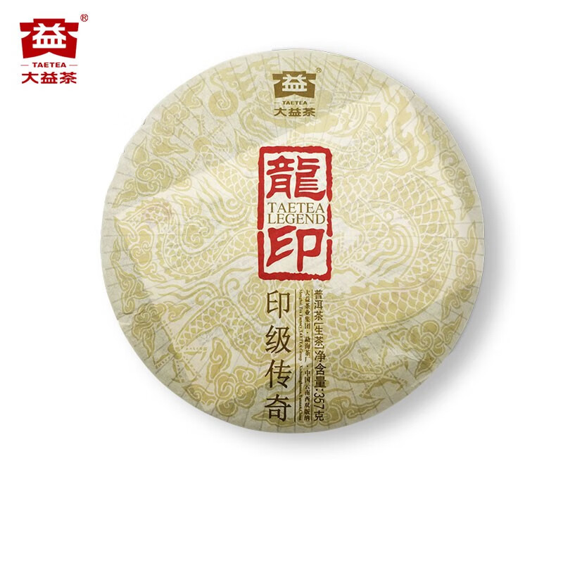 大益普洱茶 生茶 2012年龙印 印级传奇茶饼生普茶叶 单饼装 357g
