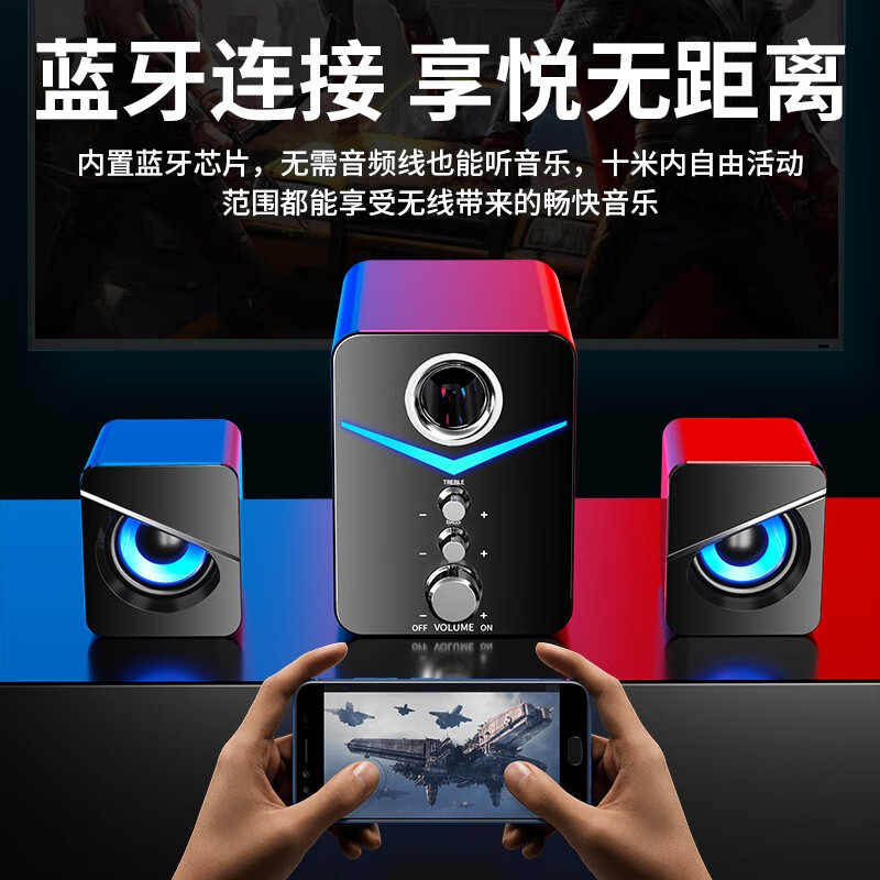 迈从MC 电脑音响音箱台式家用桌面机笔记本超重低音炮USB有线手机小钢炮影响扩音器音乐播放器 标准黑（有线）
