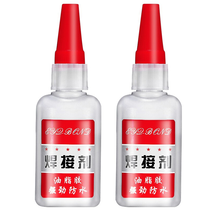 弘工 万能胶油性胶水 通用型快干胶电焊强力胶水补鞋补胎粘铁金属木材