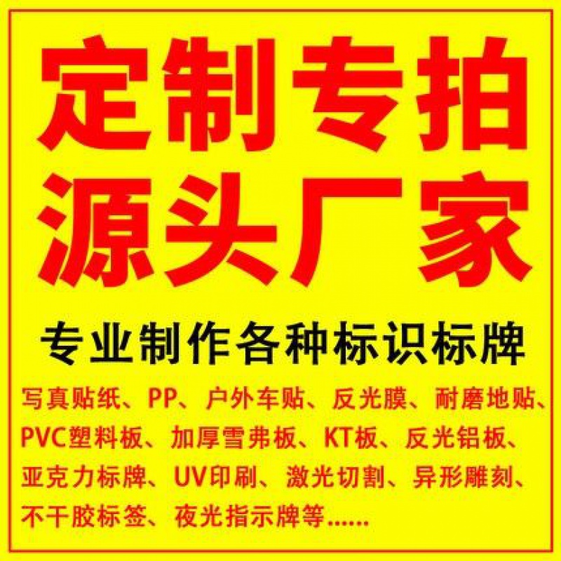 天然气管道标识贴纸消防管道标识贴管路介质流向指示箭头管道色环标签贴标牌燃气管道标示反光膜提示贴纸定制 定制专拍 1x1cm