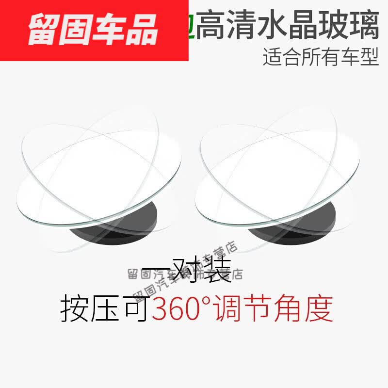 适用于适用于公路配件摩托车后视镜小圆镜电车通用盲区贴纸电动车凹凸镜 【升级版-高清无边框】一对装怎么样,好用不?