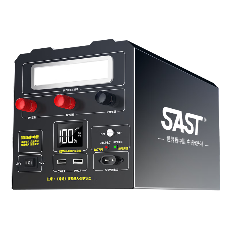 SAST ӦԴ12v24vƿ籦ǿڻ̳ƶԴ