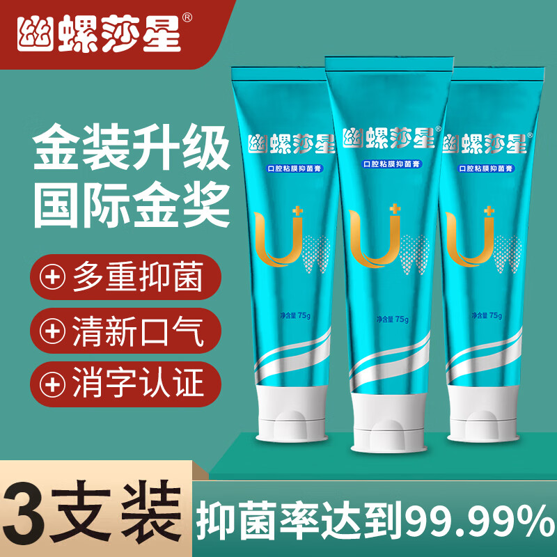 查询牙膏价格最低|牙膏价格走势