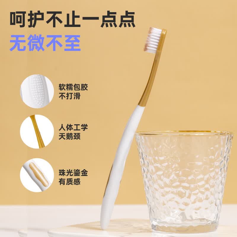 健山姆同款成人宽头软毛牙刷高密植毛呵护牙龈缓解敏感6支家庭装 山姆同款02【升级款】拍2件更划算 12支 【限量活动款】