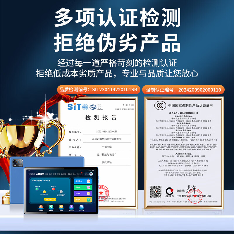 好记星学习机8+256G小学生初中高中教材同步英语学习八核平板电脑家教机上网课点读机 高配蓝【8G+256G+真八核+同步教材+双系统】