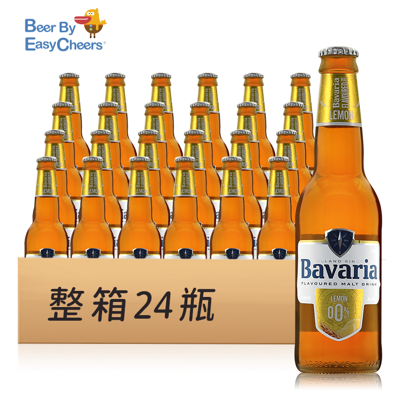 宝华力亚无醇啤酒 荷兰原瓶进口宝华力亚Bavaria女士水果啤酒 柠檬口味 330mL 24瓶 整箱装