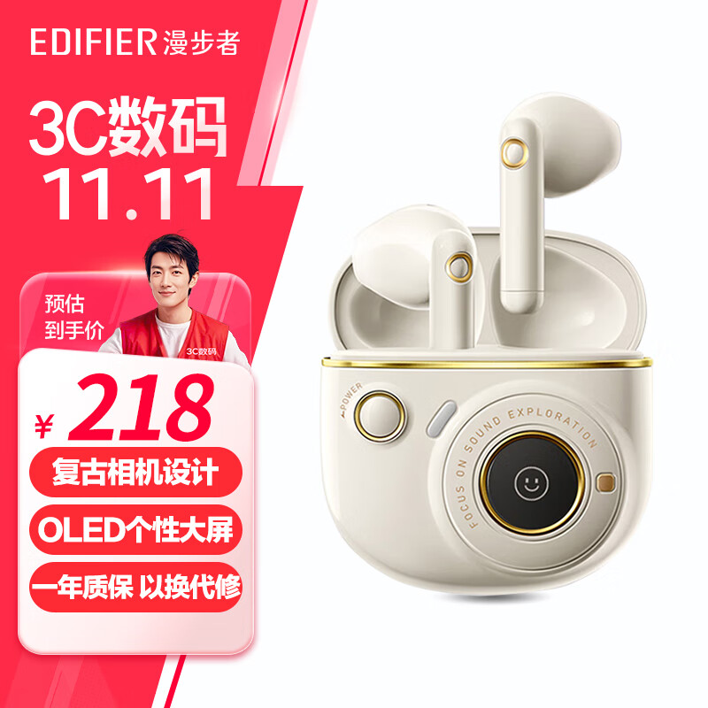 漫步者（EDIFIER） TO-U3 真无线蓝牙半入耳式游戏低延迟音乐耳机通话降噪 适用于苹果安卓手 【Plus升级版】云白色