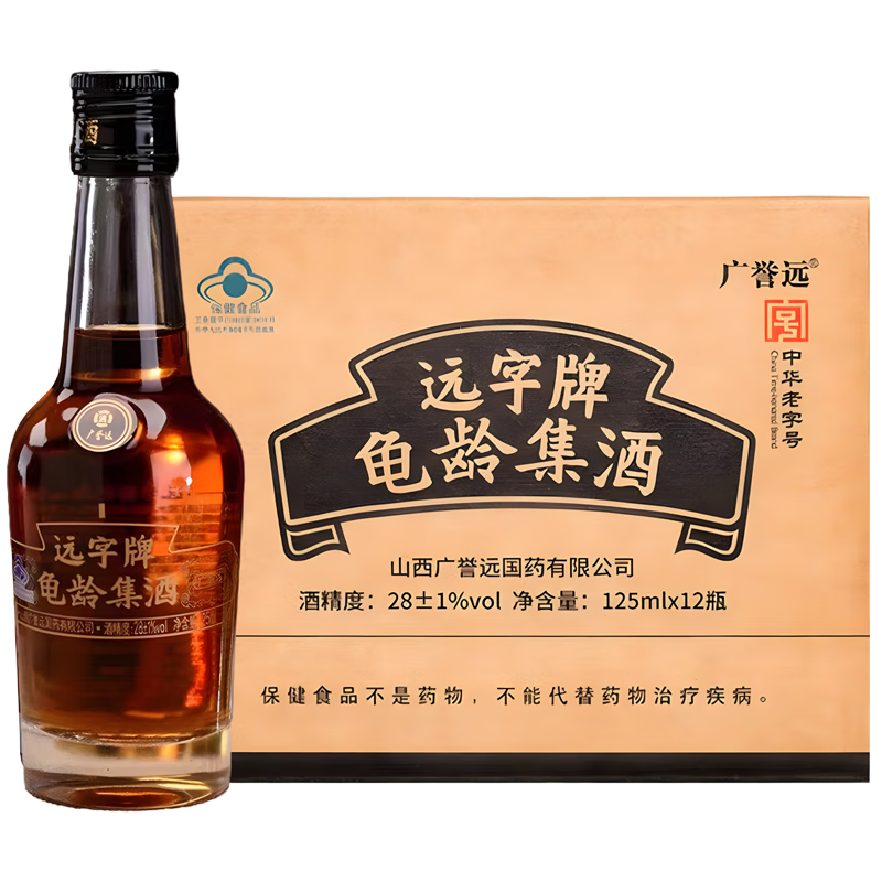 廣譽(yù)遠(yuǎn)龜齡集酒青春小炮125ml遠(yuǎn)字牌28度保健酒送領(lǐng)導(dǎo)養(yǎng)生酒龜齡集藥酒 廣譽(yù)遠(yuǎn)龜齡集酒4瓶*125ml裸瓶低度酒滋補(bǔ)藥酒 正品廣譽(yù)遠(yuǎn)小龜齡集酒青春小炮125ml產(chǎn)地直發(fā)