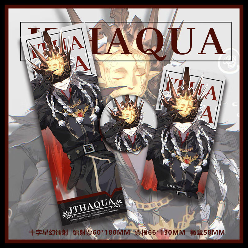 星棠第五人格镭射票守夜人伊塔库亚动漫游戏同人二次元周边徽章吧唧 1