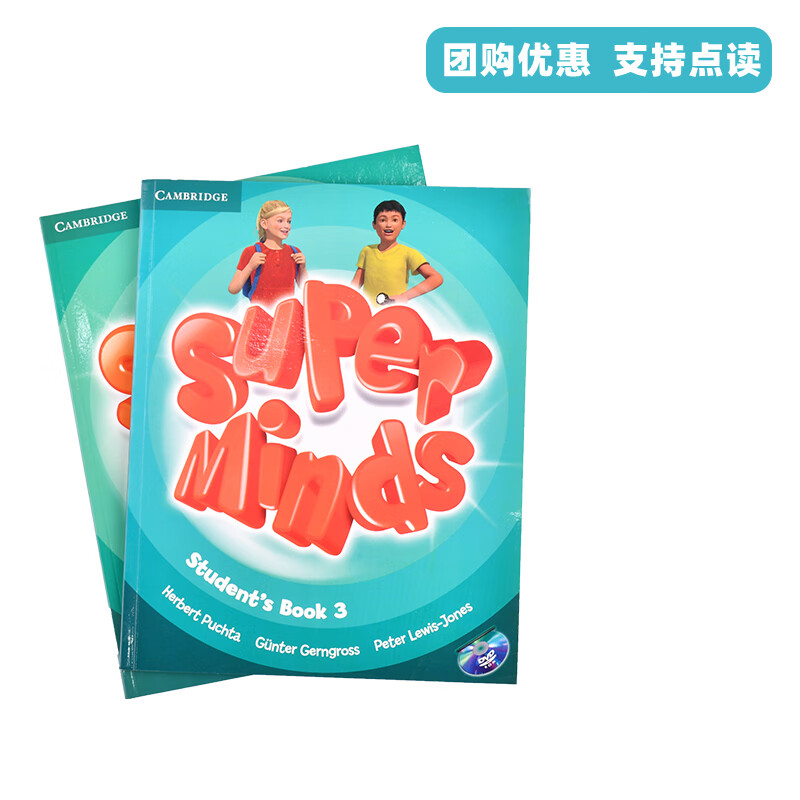 剑桥少儿英语教材 Super Minds 1-6级别： 英式发音， 小学生英语教材， 原版进口， 3级 (课本+练习册+资料)