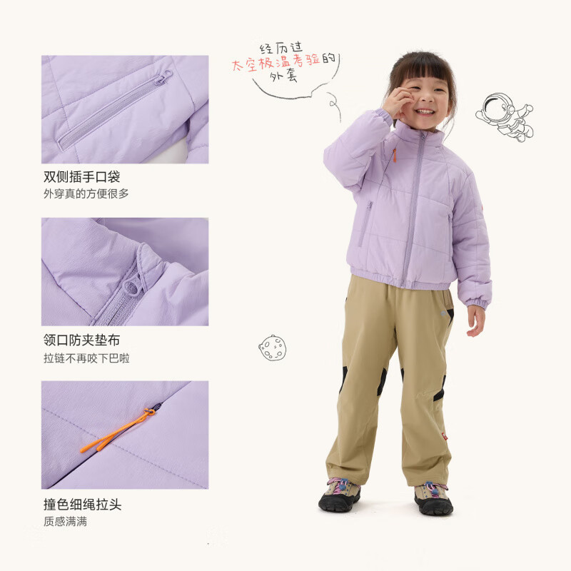 Q21【采销直播间专享】软心绵校服神器男女儿童棉服纯色秋冬保暖外套 浅草绿 130 cm