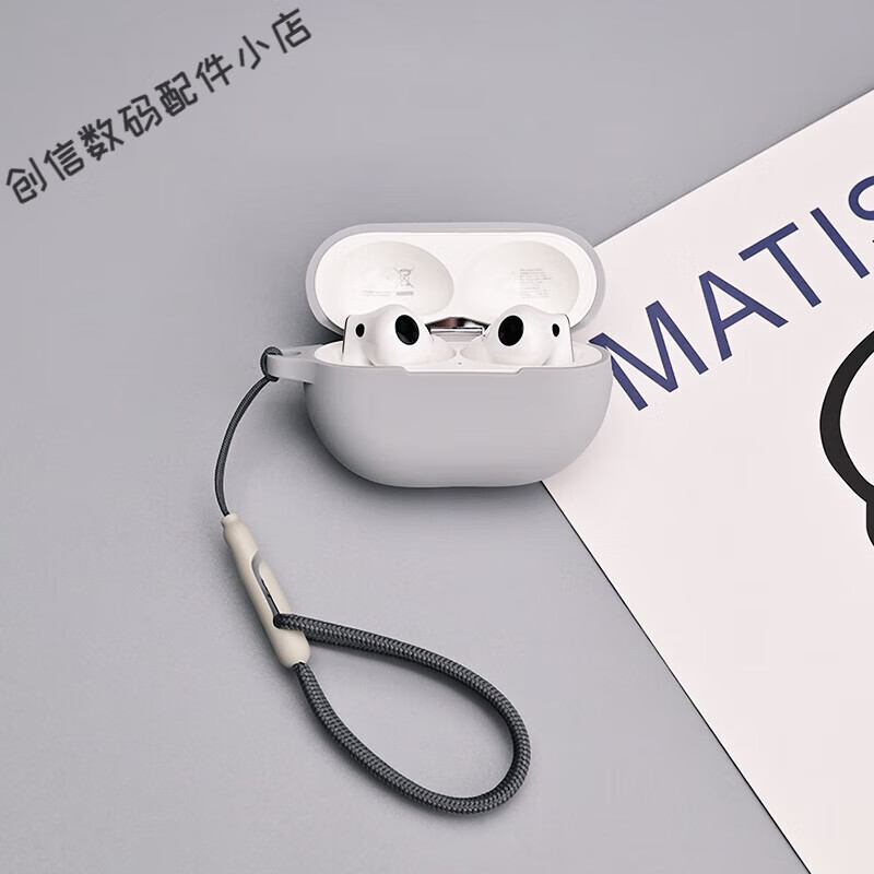 适用于华为freebudspro2蓝牙耳机保护套freebuds4/4e耳机壳 【华为