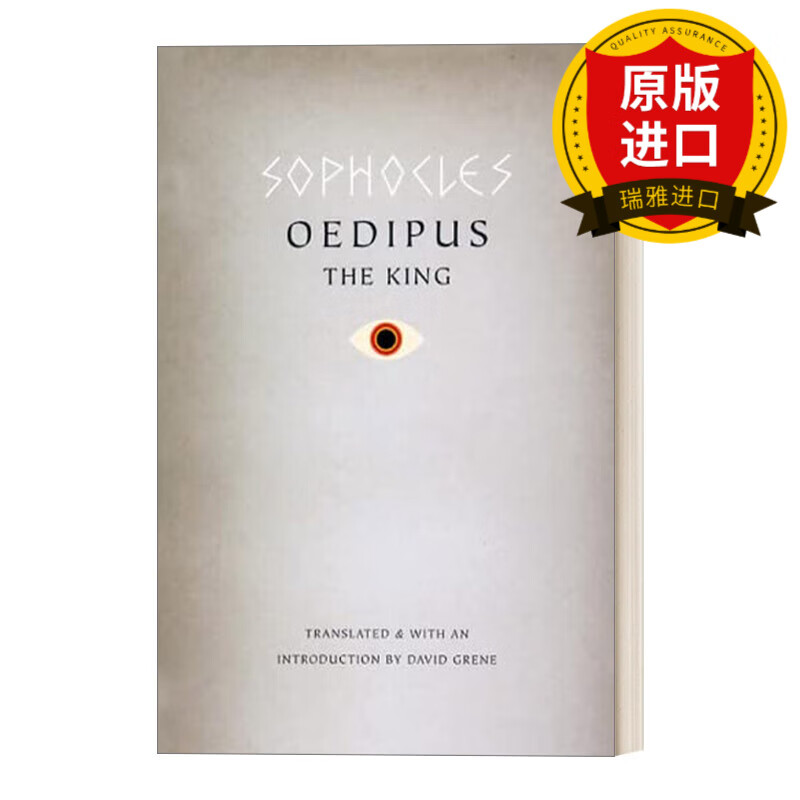 英文原版 oedipus the king 俄狄浦斯王 剧本 古希腊悲剧 sophocles索