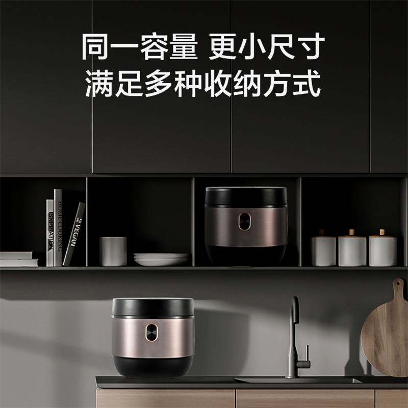 大松(TOSOT)电饭煲IH智能加热5L大容量防溢出智能多功能电饭锅 GDCF-4011C(4升) 4L