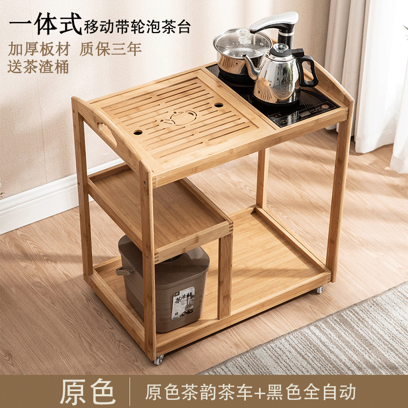 茶车移动茶桌家用茶台小茶车客厅简约功夫茶几迷你泡茶盘茶具套装