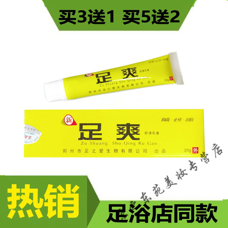 妮娜么玫 品牌报价图片优惠券 妮娜么玫品牌优惠商品大全 虎窝购