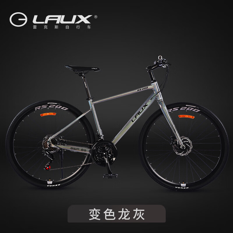 laux公路自行车雷克斯飓风200型 禧玛诺21速休闲运动户外健身成人赛车