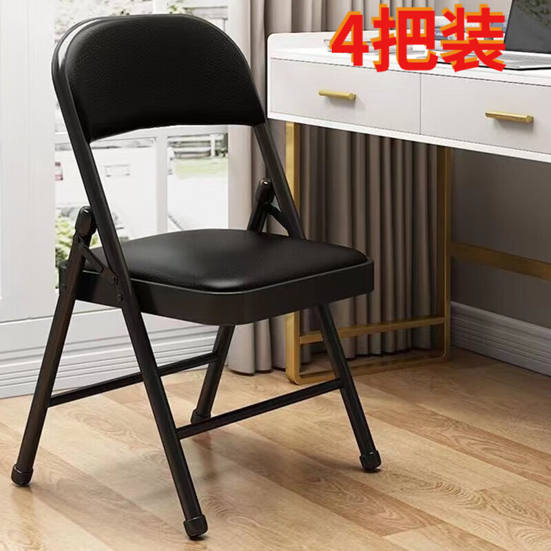 格田彩 折叠麻将桌餐桌两用手搓麻将机便携棋牌室桌子简易打牌桌方形桌 4把装 椅子【黑色】高性价比高么？