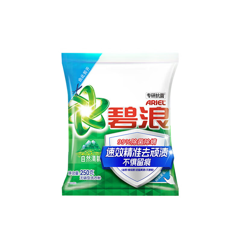 碧浪去渍无磷洗衣粉机洗手洗都适用去渍去污去油 自然清新 250g 1袋
