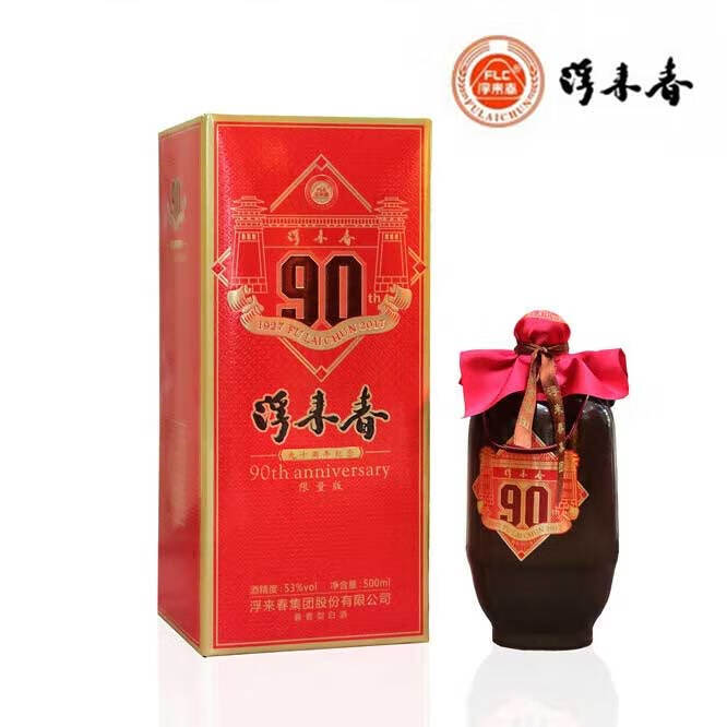 浮来春 53°九十周年庆典纪念版 500ml 酱香型白酒 传承经典 回味历史