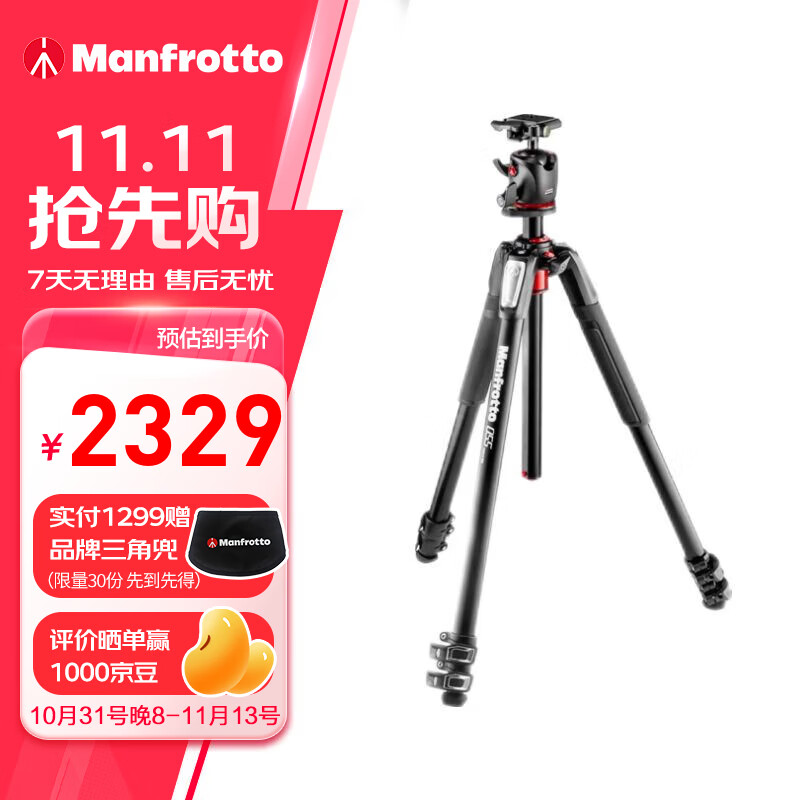 ͼManfrottoMK055XPRO3-BHQ2 Ͻż̨װɺȶ΢ 15kgʵ8154.4Ԫ,ۺ2038.6/