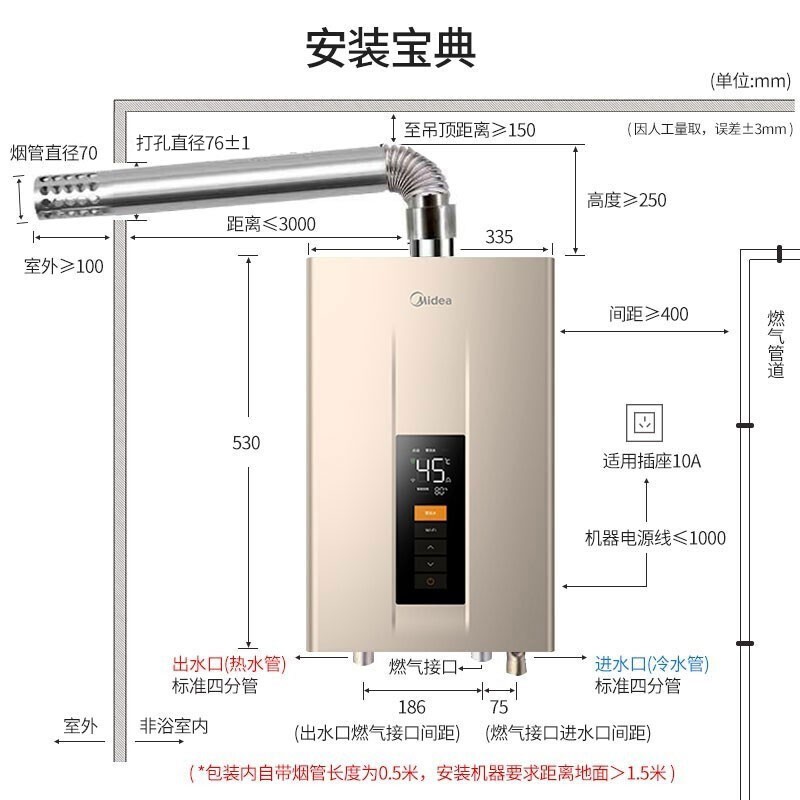 美的（Midea）16升零冷水燃气热水器 天然气 健康净浴智能节能变升智能家电APP控制JSQ30-RD3 以旧换新