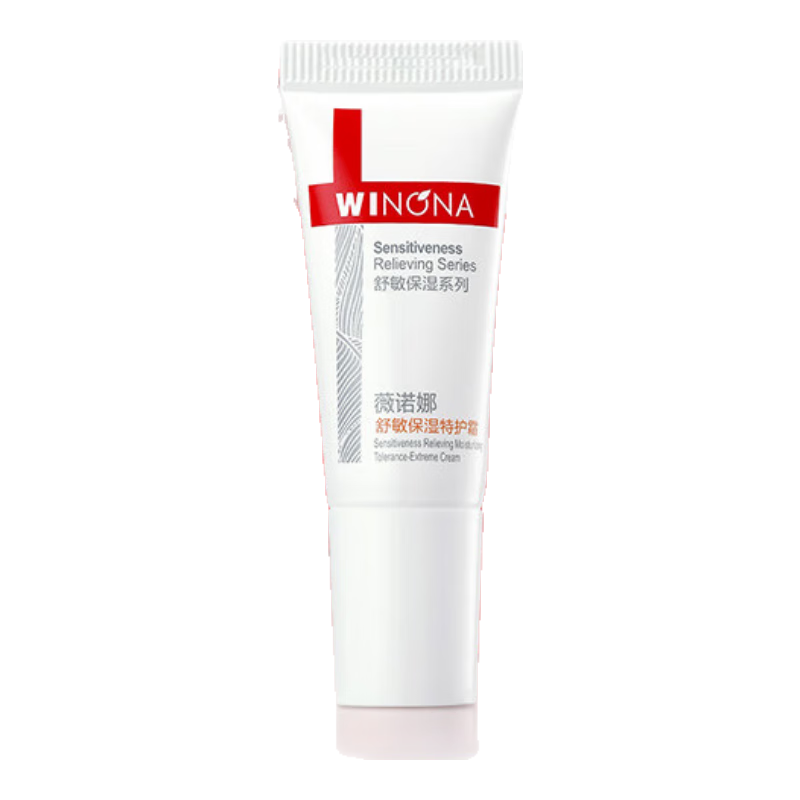 winona/ޱŵ�� ������ʪ���� �ػ�˪ С��5g 50Ԫ