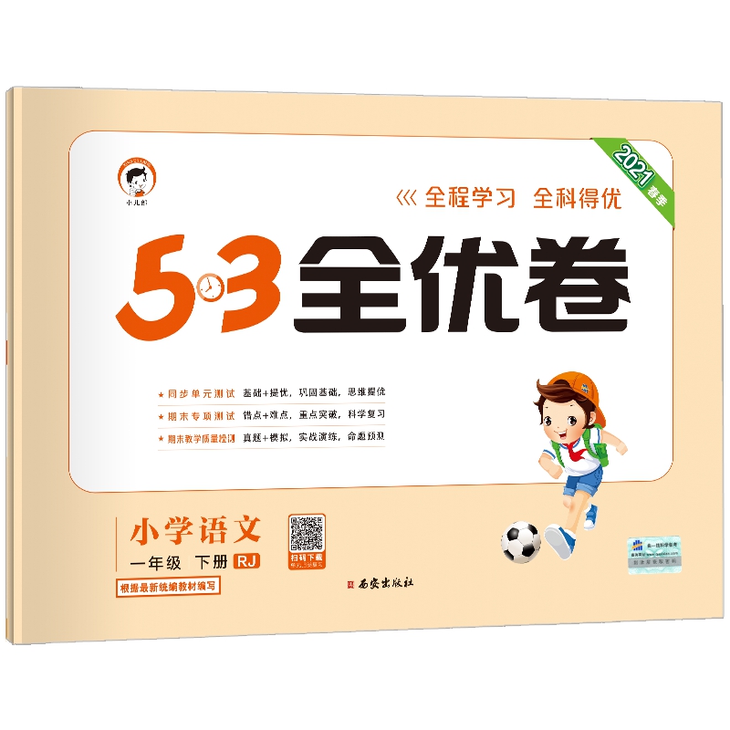京东图书文具 2021-03-02 - 第23张  | 最新购物优惠券