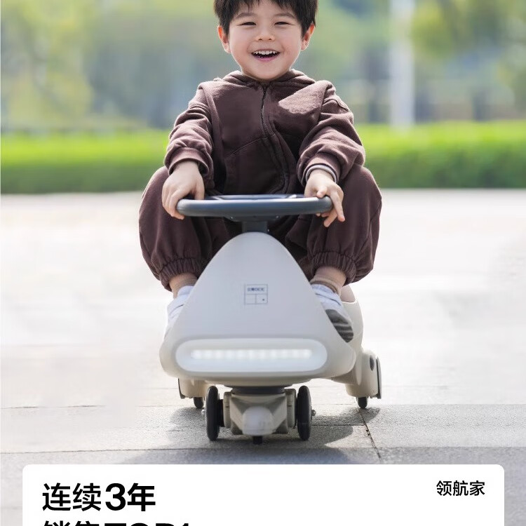 贝易贝易电动扭扭车/皇室扭扭车/时光扭扭车儿童1一3静音防侧翻宝宝车 领航家电动扭扭车 云母灰