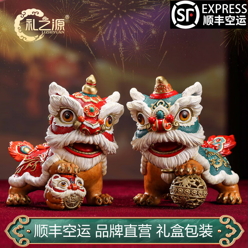 礼之源全铜喜庆醒狮摆件南狮舞狮国潮工艺品客厅酒柜家居乔迁装饰摆设