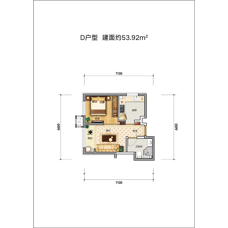 首钢·柒里风华 一室一厅一卫