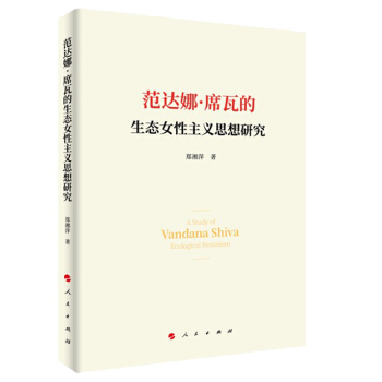高情商就是硬实力：教你如何化解表达难题
