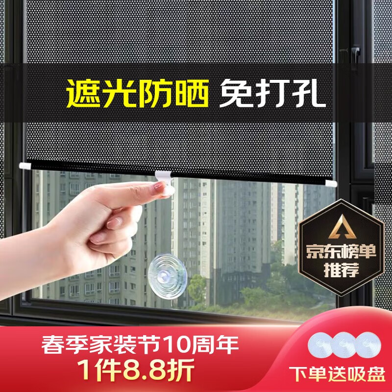 窗帘窗纱商品历史价格查询网|窗帘窗纱价格走势图