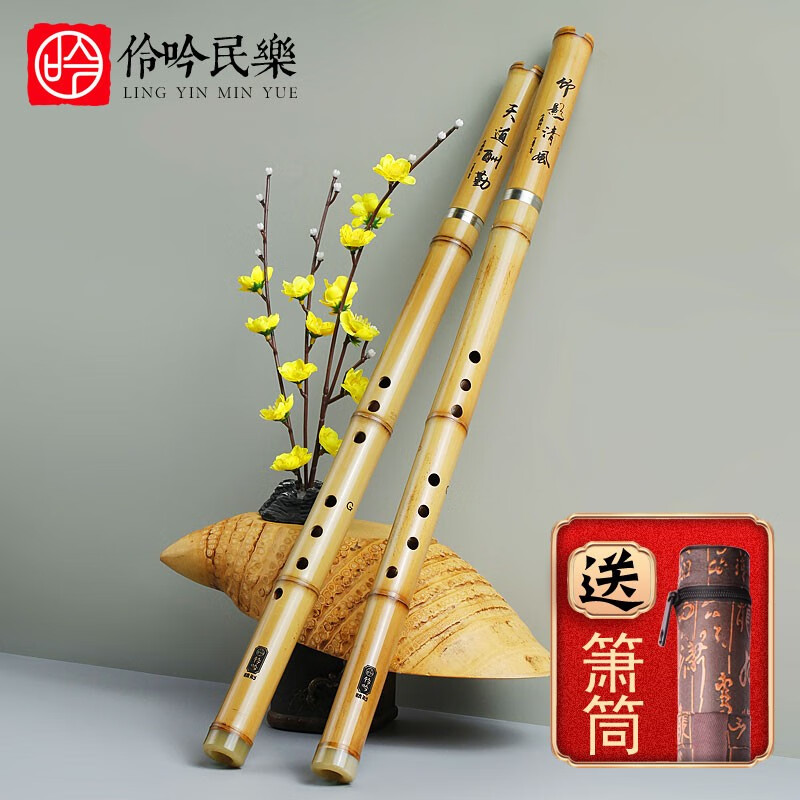 伶吟黄玉竹箫专业萧拆卸接铜通口洞萧乐器八孔箫 黄玉竹通口两节8孔正手F调属于什么档次？