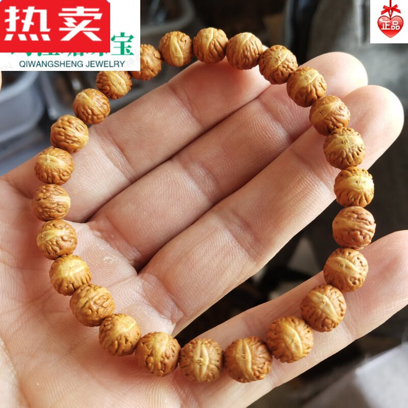 达禾梦酸枣核手串手持念珠男女手链0.