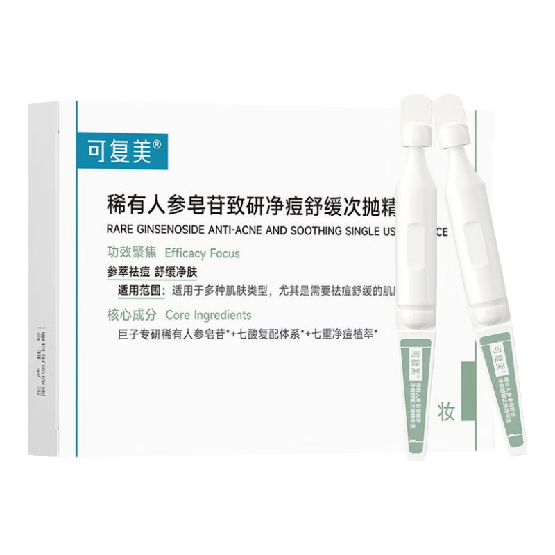 �ɸ�����������ͬ�ϡ���˲����������滺���׾���Һ5֧���� 79Ԫ