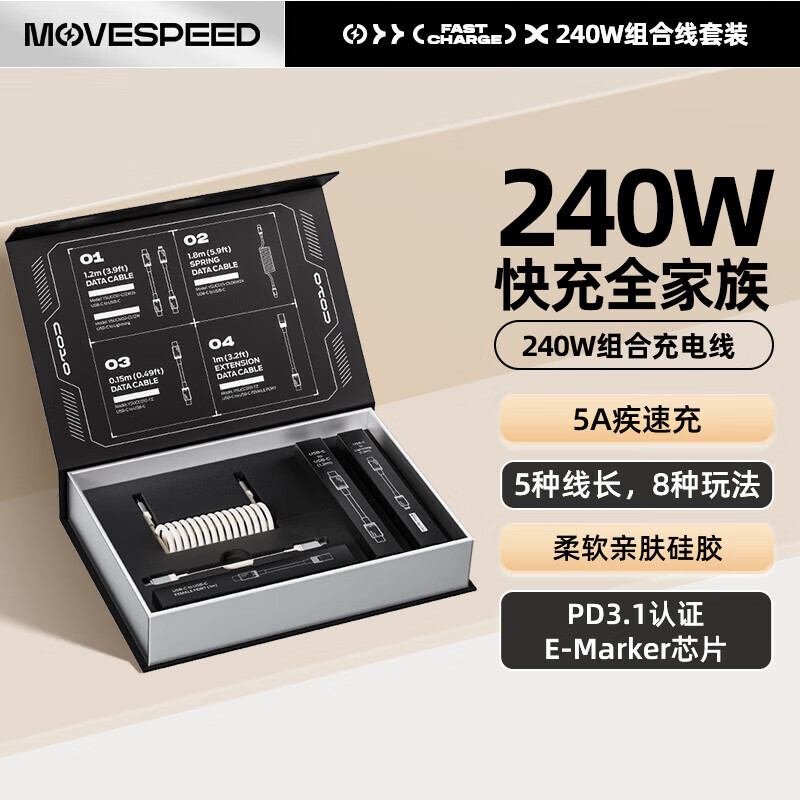 ���١���������С�Type-C�����240W��������ֻ�/����/���� ʳƷ��Һ̬�轺������iPhoneƻ���ֻ�