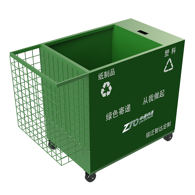 现货快递回收环保箱邮政四通一达绿色废弃物 循环箱 绿色 中通