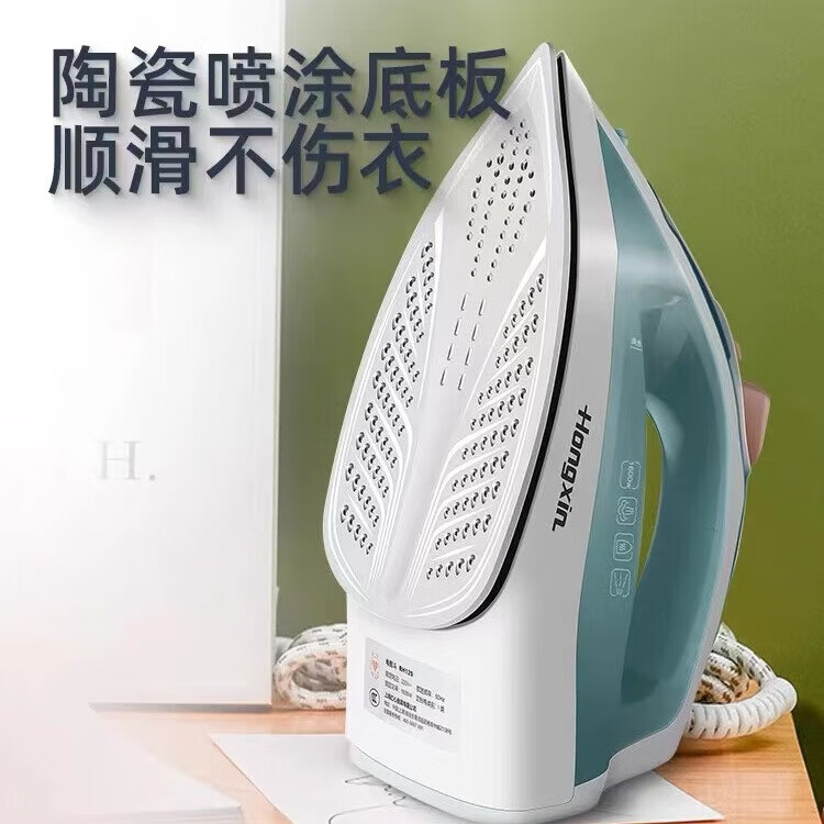 红心电熨斗家用蒸汽熨斗手持式迷你挂烫机电熨斗小型烫衣服熨烫机 天青色