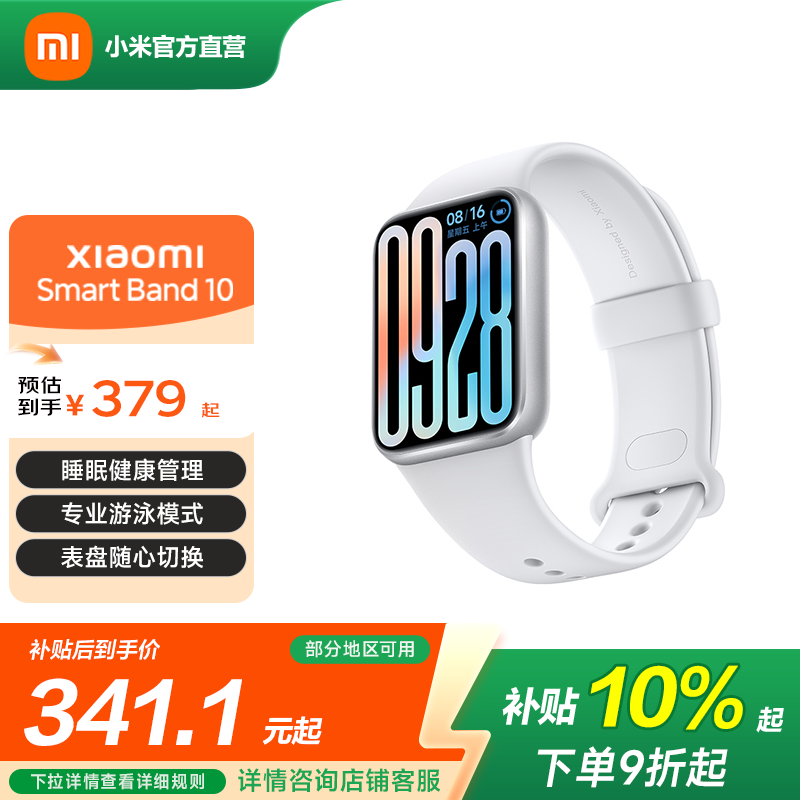 С ֻ 9 Pro ɫ 306.99Ԫ()