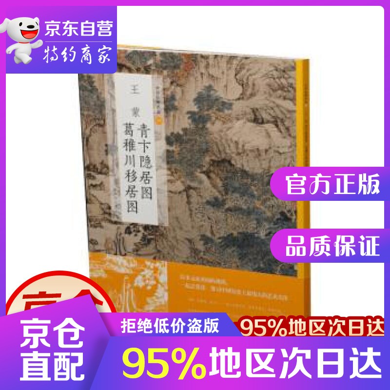 汽车涂装基础学习工作页
