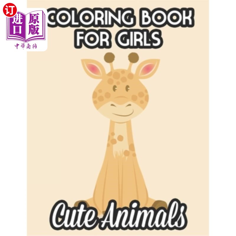 海外直订coloring books for girls cute animals: childrens