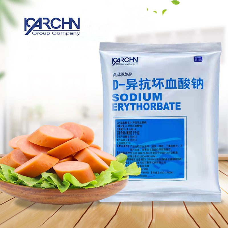 d一异抗坏血酸钠食品级卤肉酱肉制品护色熟食用保鲜防腐剂1kg 1000g*1